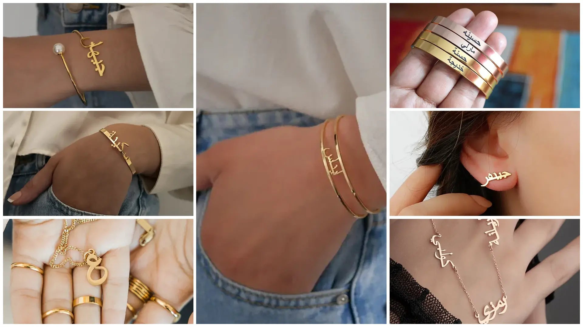Arabic Name Jewelry Pieces