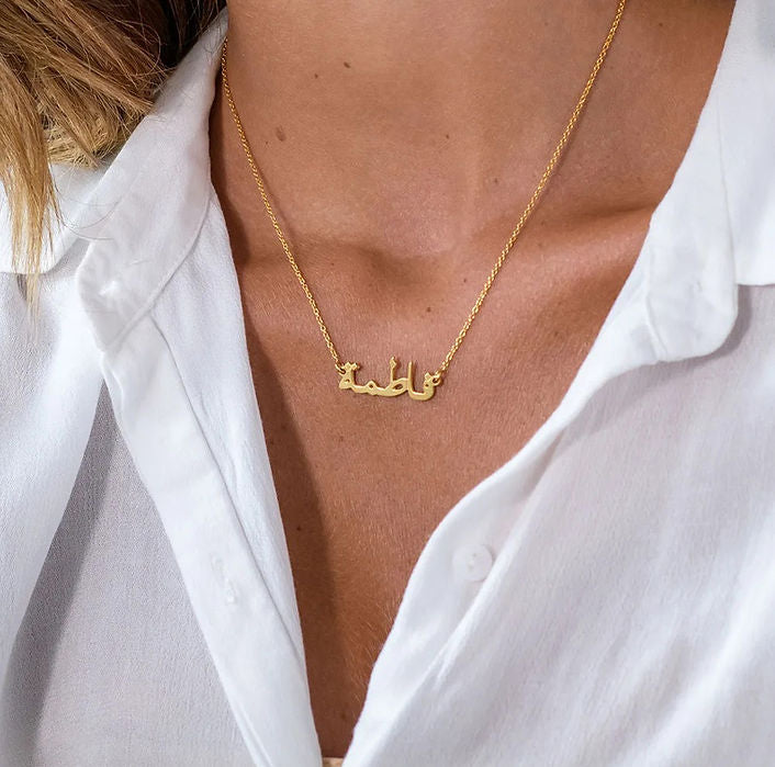 Arabic Necklace