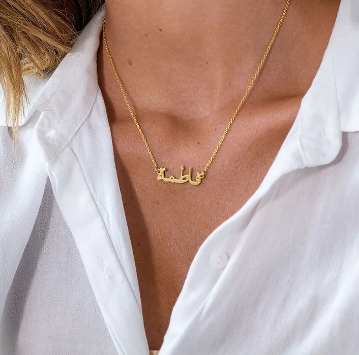 Arabic Necklace