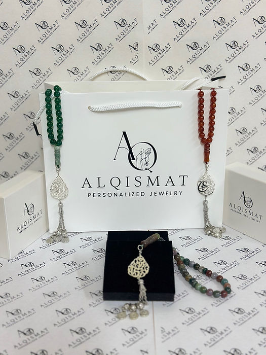 Aqeeq Personalized Arabic Name Misbaha