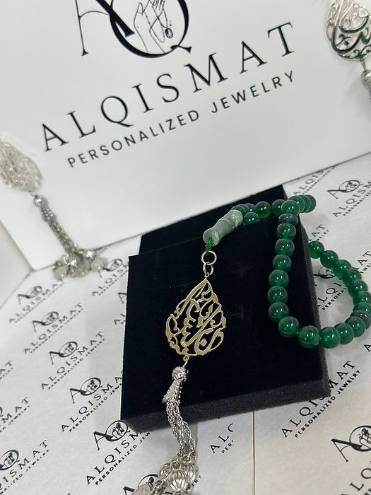 Aqeeq Misbaha