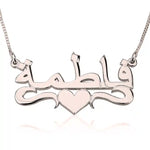 Arabic Name Necklace with Heart