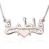 Arabic Name Necklace with Heart