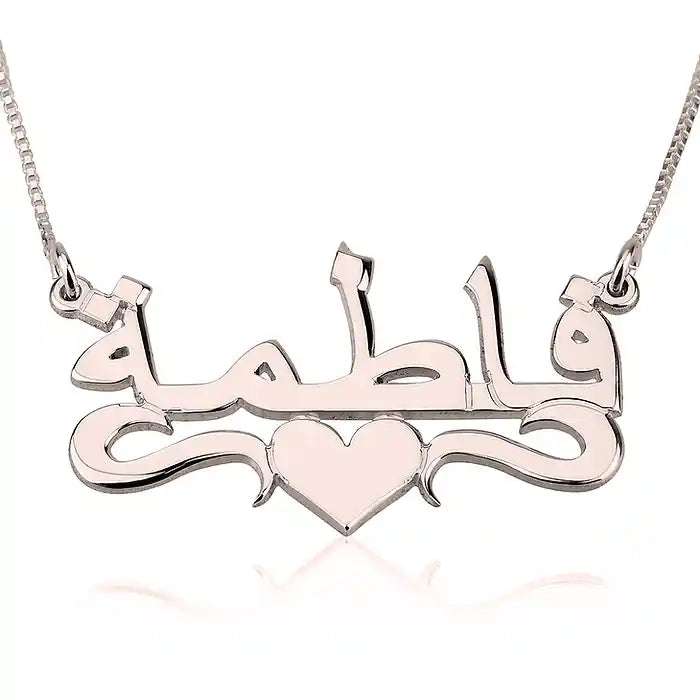 Arabic Name Necklace with Heart