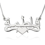 Arabic Name Necklace with Heart