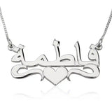 Arabic Name Necklace with Heart