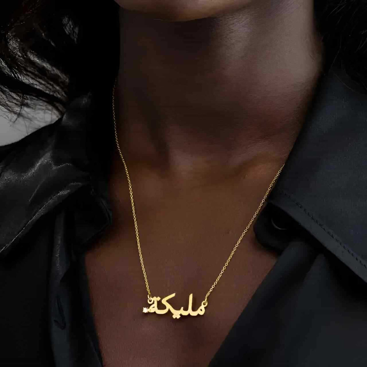 Arabic name necklace with diamond pendant
