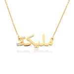 Arabic name necklace 925 sterling silver