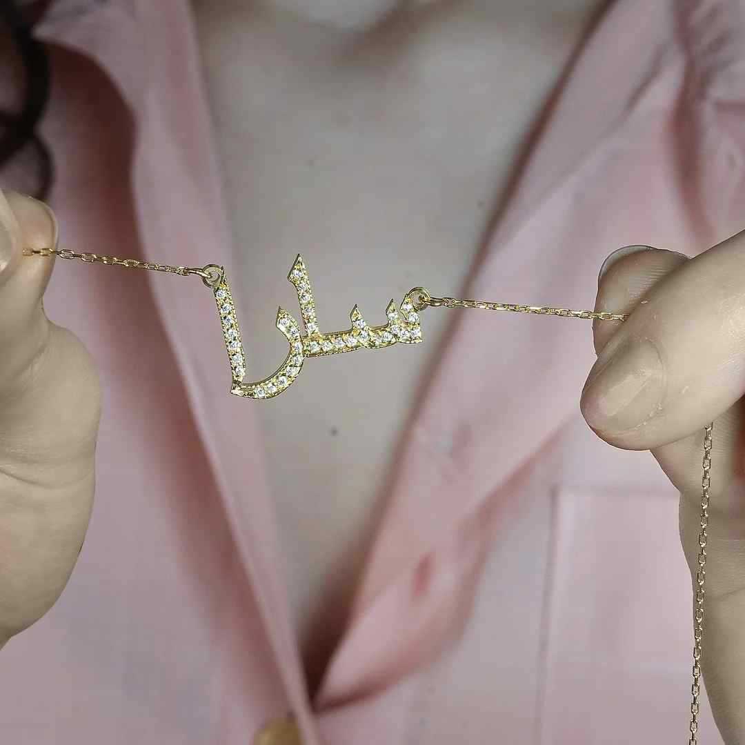 Arabic Name Necklace With Stones