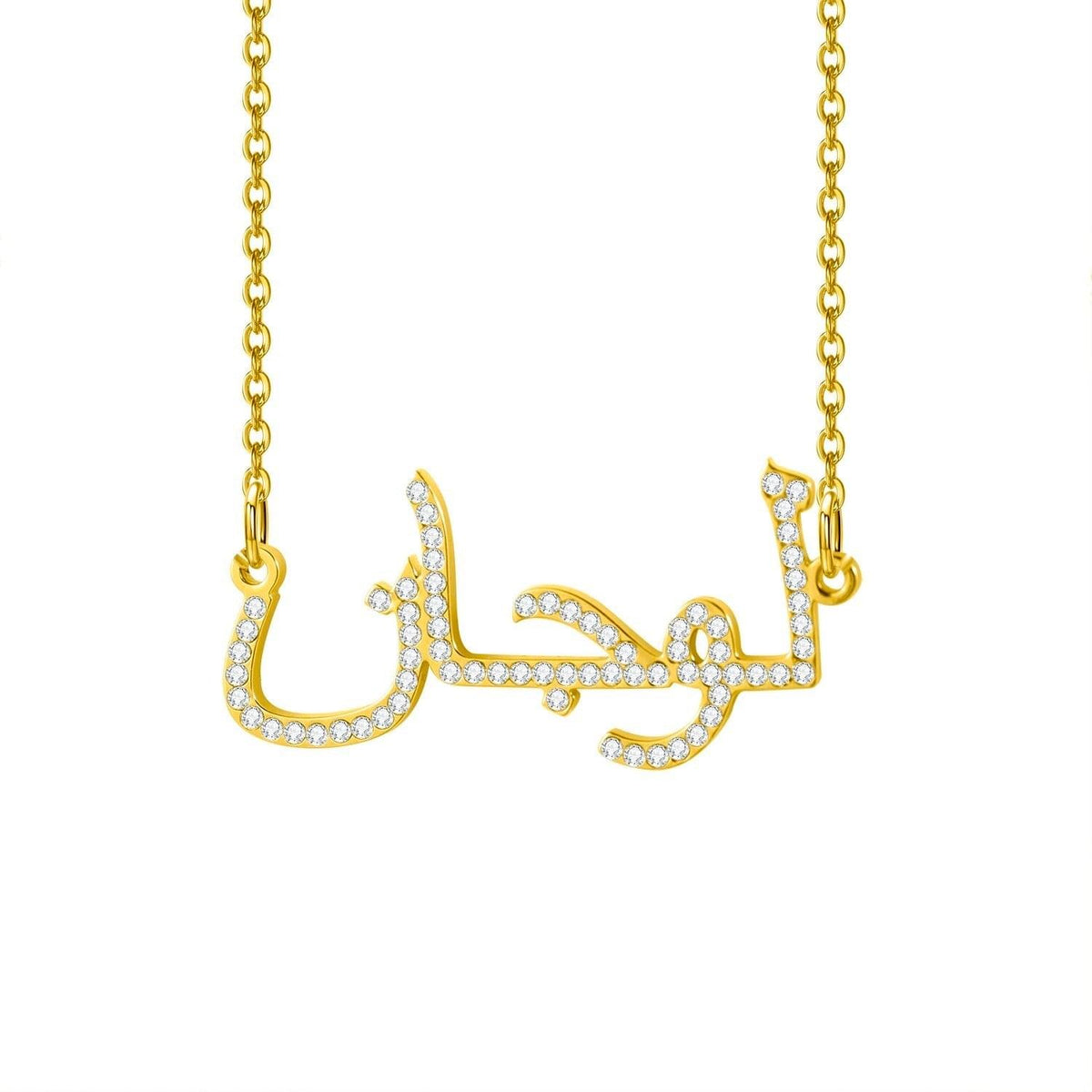 Arabic Name Necklace With Stones