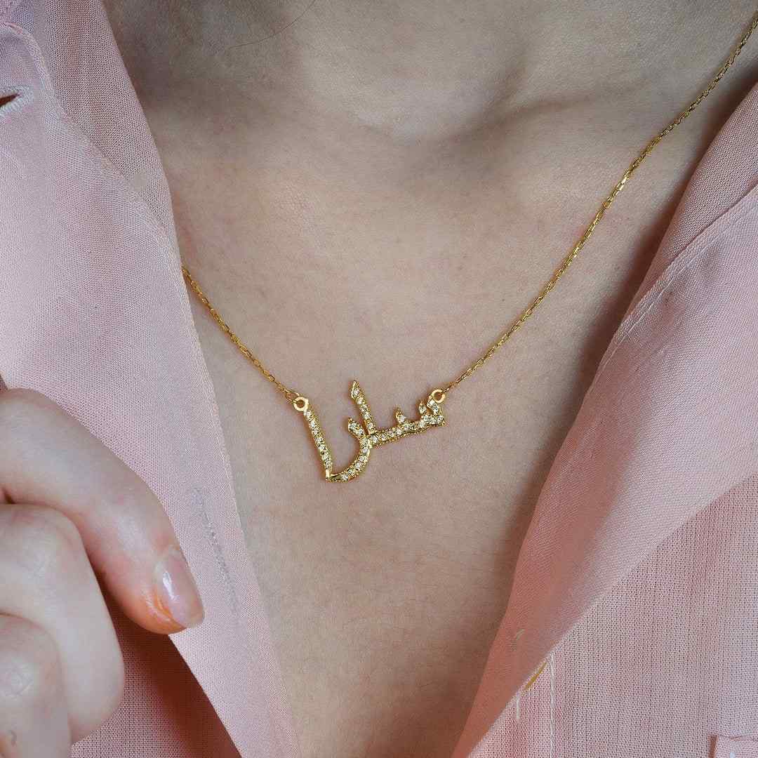 Arabic Name Necklace With Stones