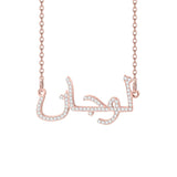 Arabic Name Necklace With Stones