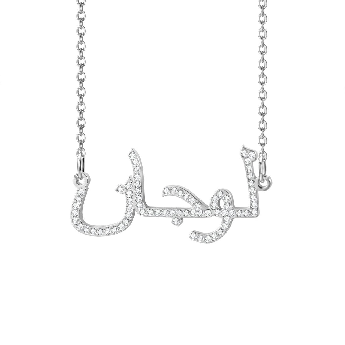 Arabic Name Necklace With Stones
