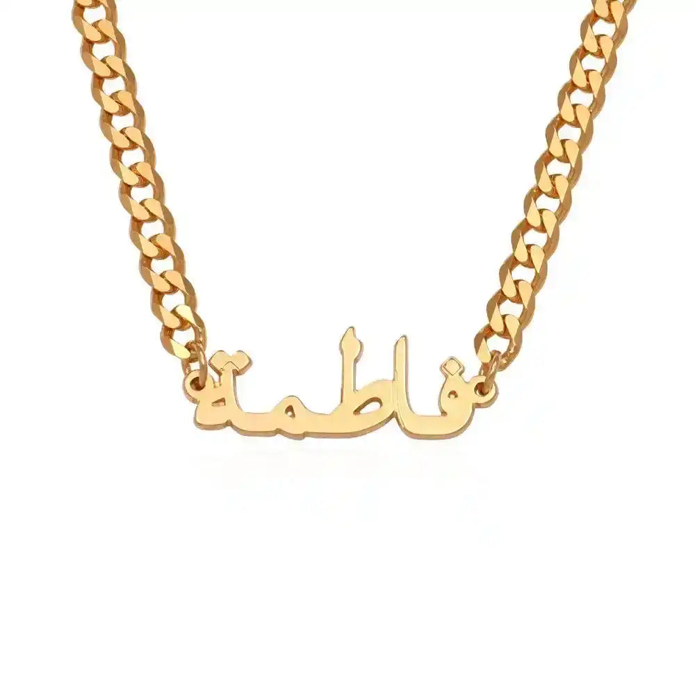 Arabic Name Thick Chain Necklace