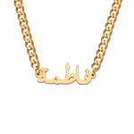 Arabic Name Thick Chain Necklace