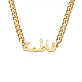 Arabic Name Thick Chain Necklace