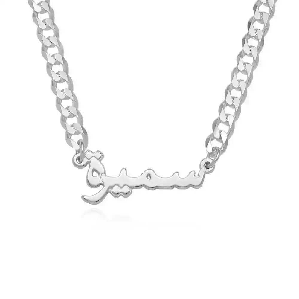 Arabic Name Thick Chain Necklace