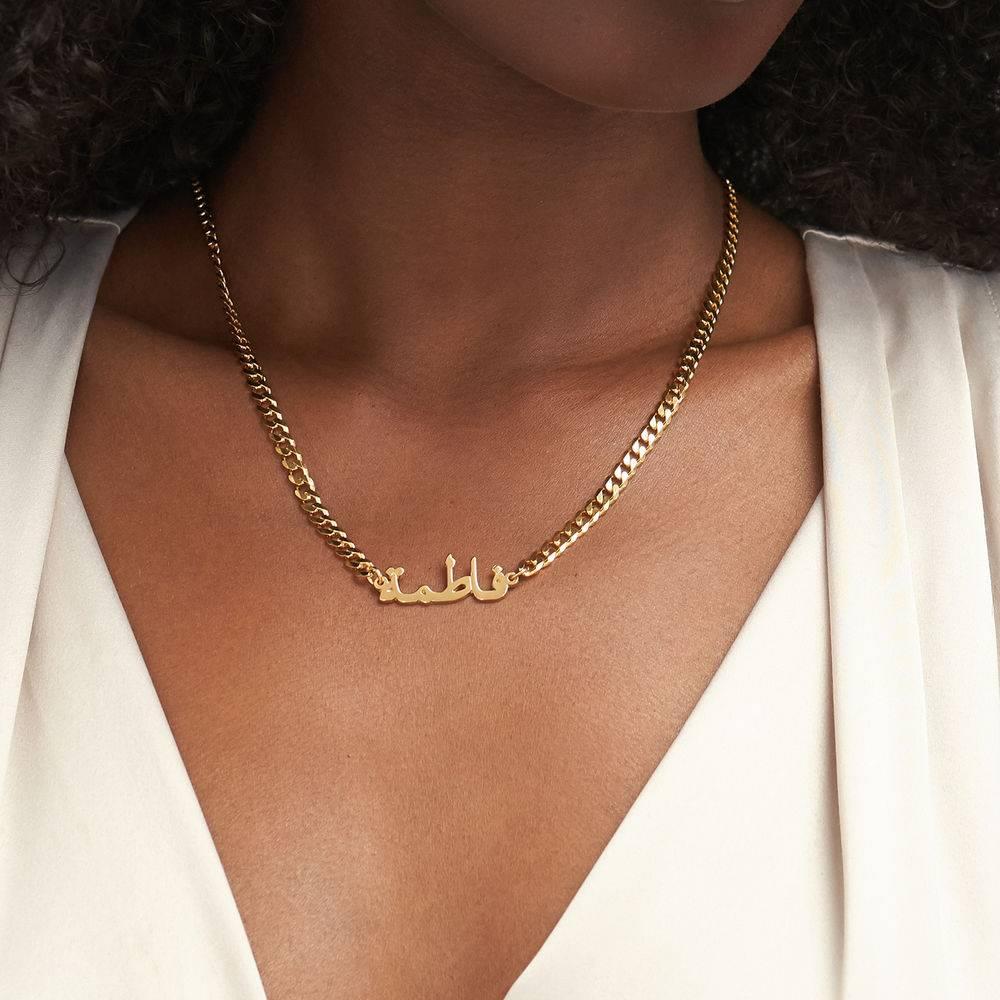 Arabic Name Thick Chain Necklace
