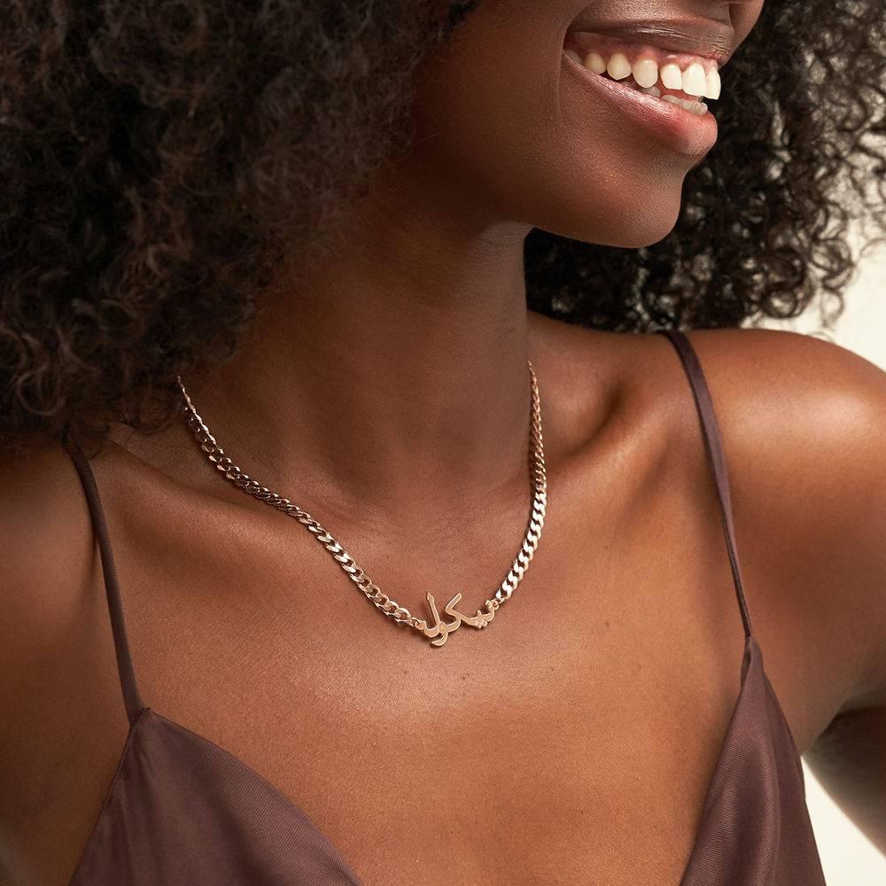 Arabic Name Thick Chain Necklace