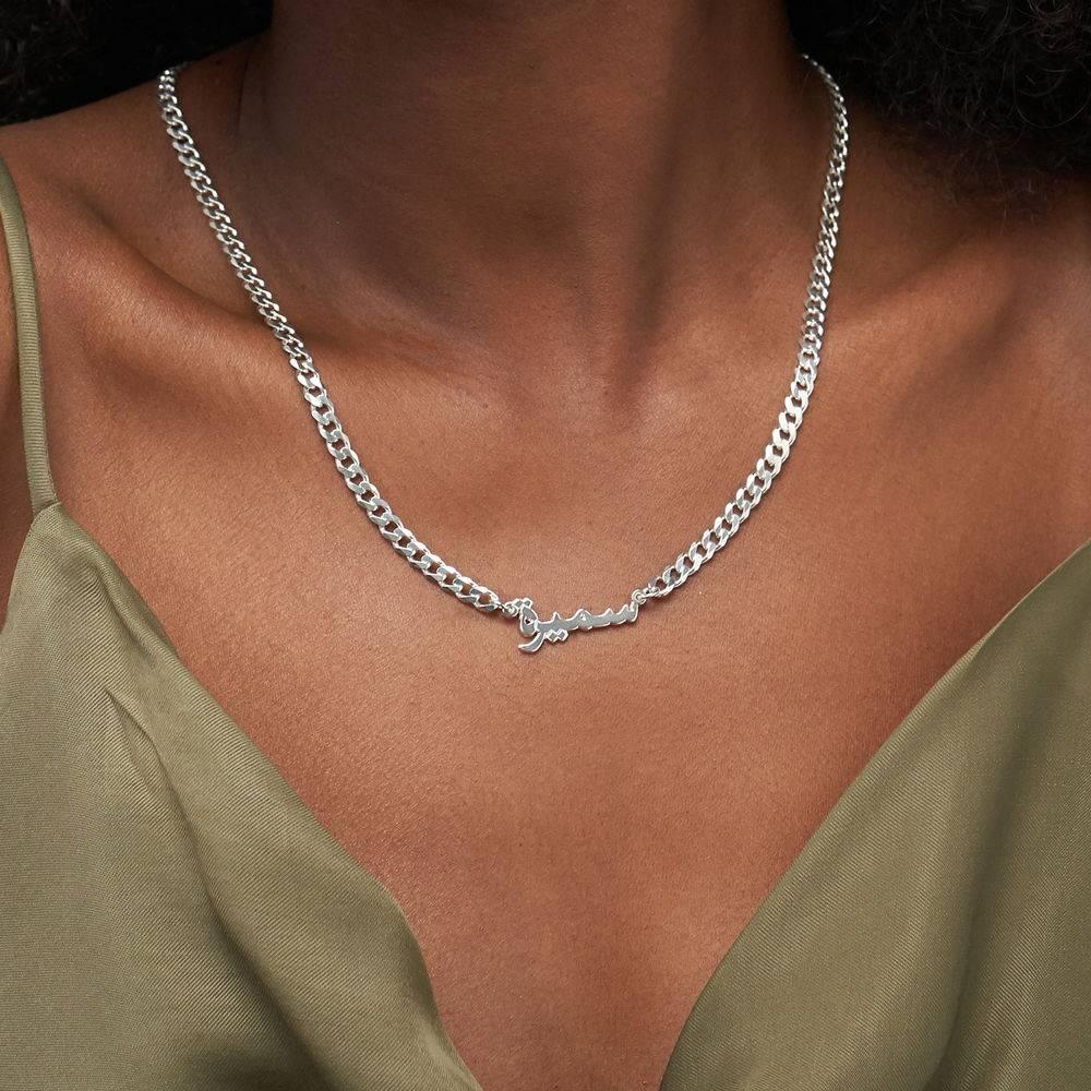 Arabic Name Thick Chain Necklace