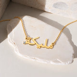 Arabic Name Necklace with Diamond