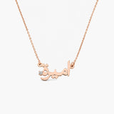 Arabic Name Necklace with Diamond