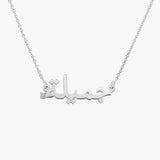 Arabic Name Necklace with Diamond