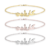 Arabic name bracelet in three different color options along with multiple font styles