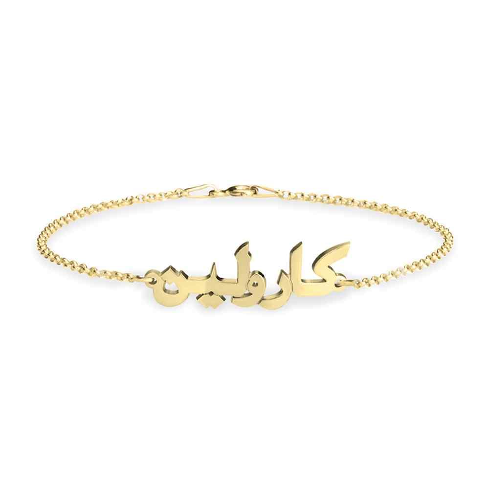 Arabic name bracelet in 18k gold plated with multiple font styles