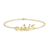 Arabic name bracelet in 18k gold plated with multiple font styles
