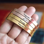 Engraved Arabic Name Bangle