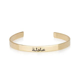 Gold bracelet with Arabic text