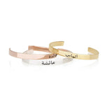 Engraved Arabic Name Bangle