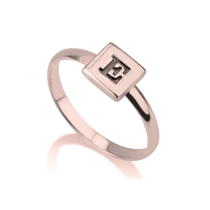 Initial Square Stackable Ring