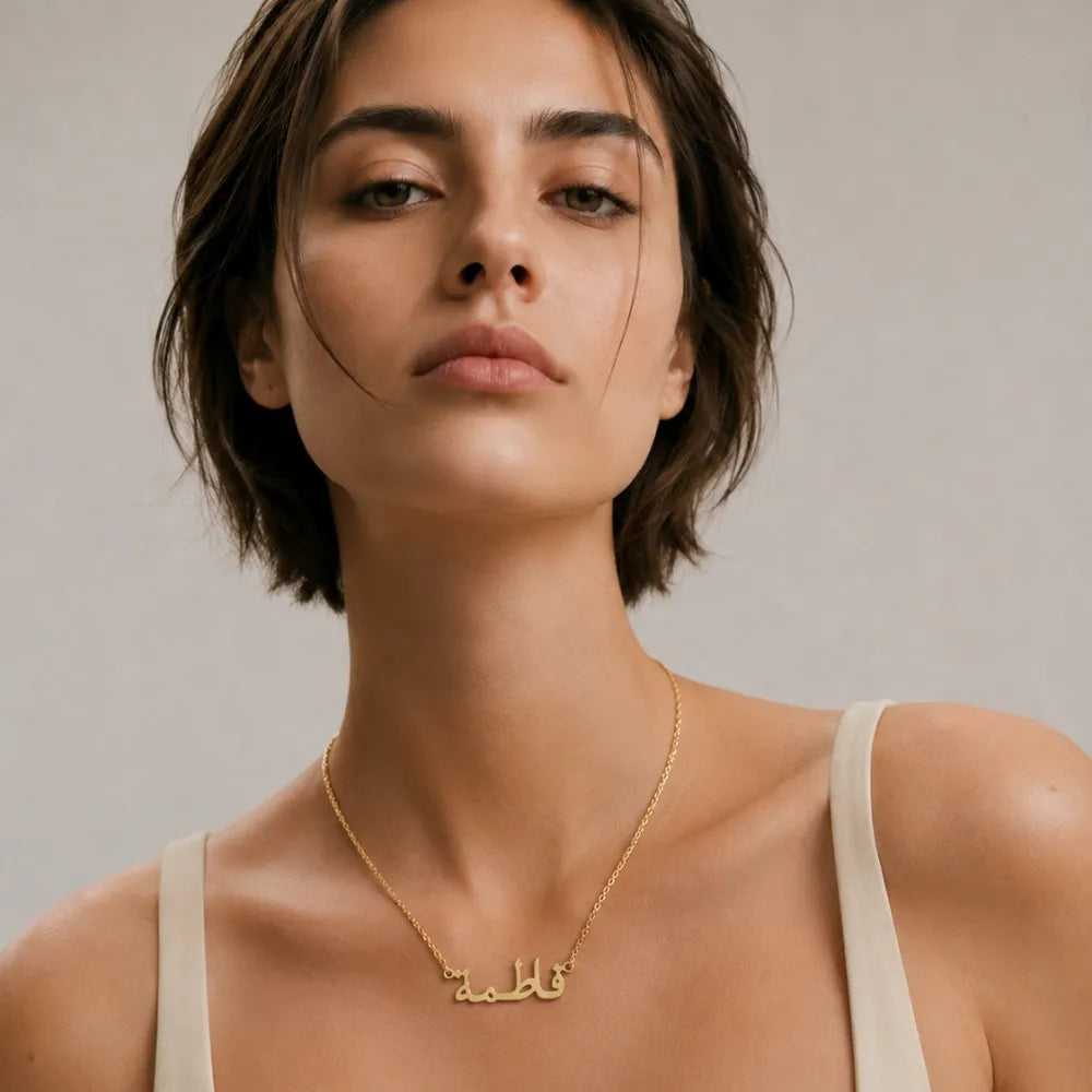 Personalized Arabic Name Necklace.