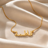 Personalized Arabic Name Necklace.