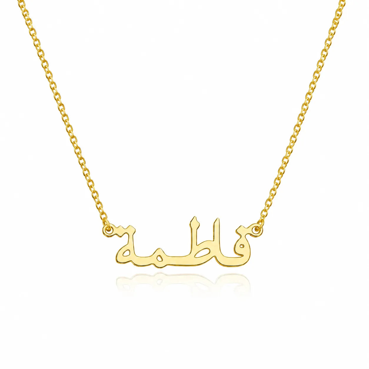 Personalized Arabic Name Necklace.
