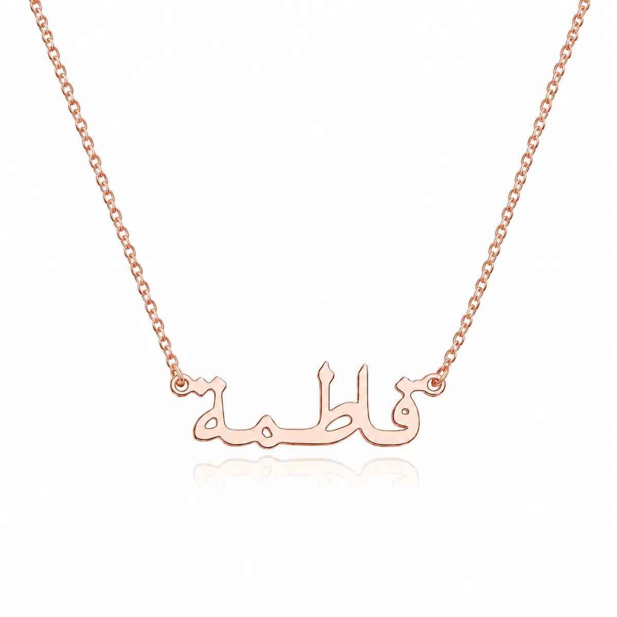 Personalized Arabic Name Necklace.