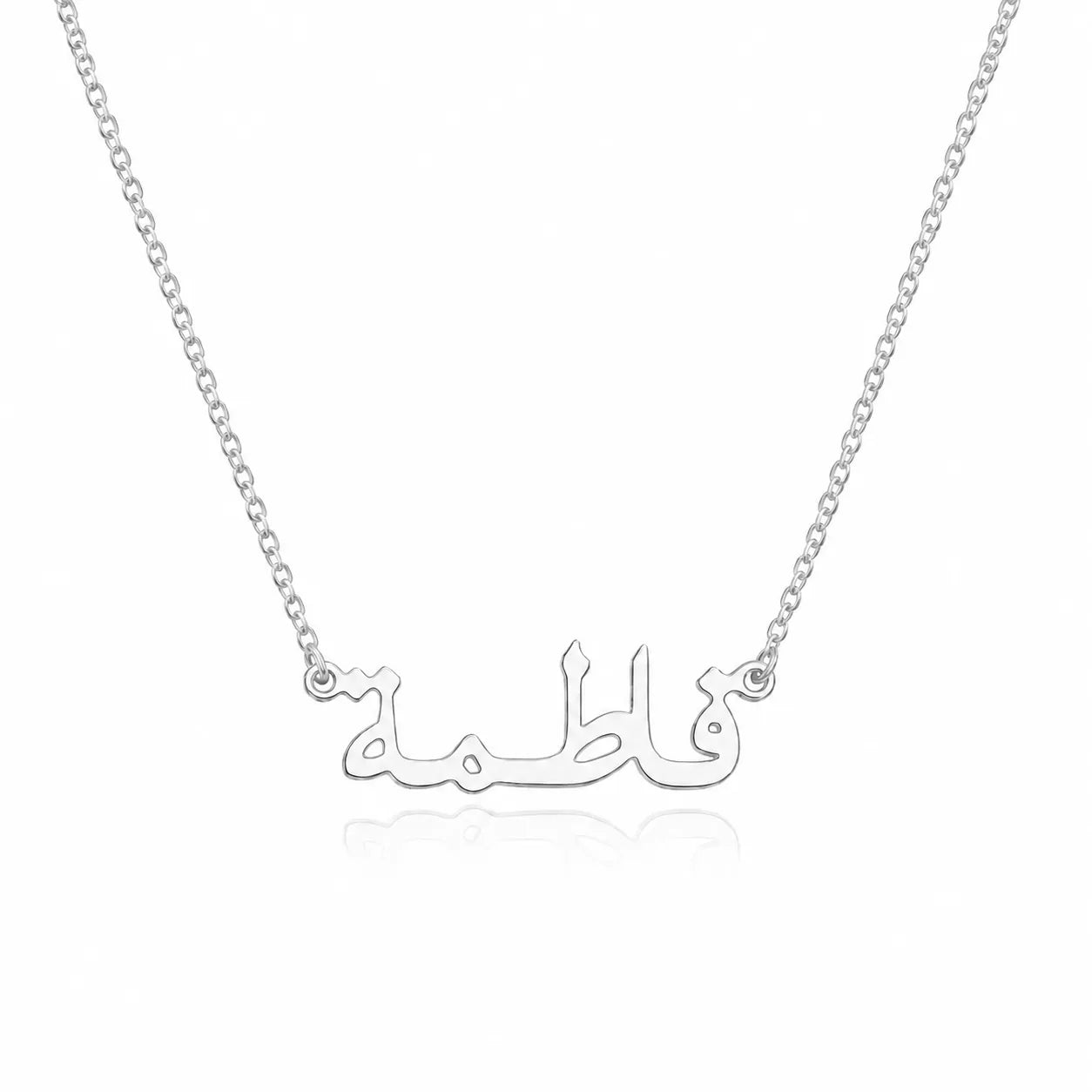 Personalized Arabic Name Necklace.