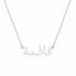 Personalized Arabic Name Necklace.