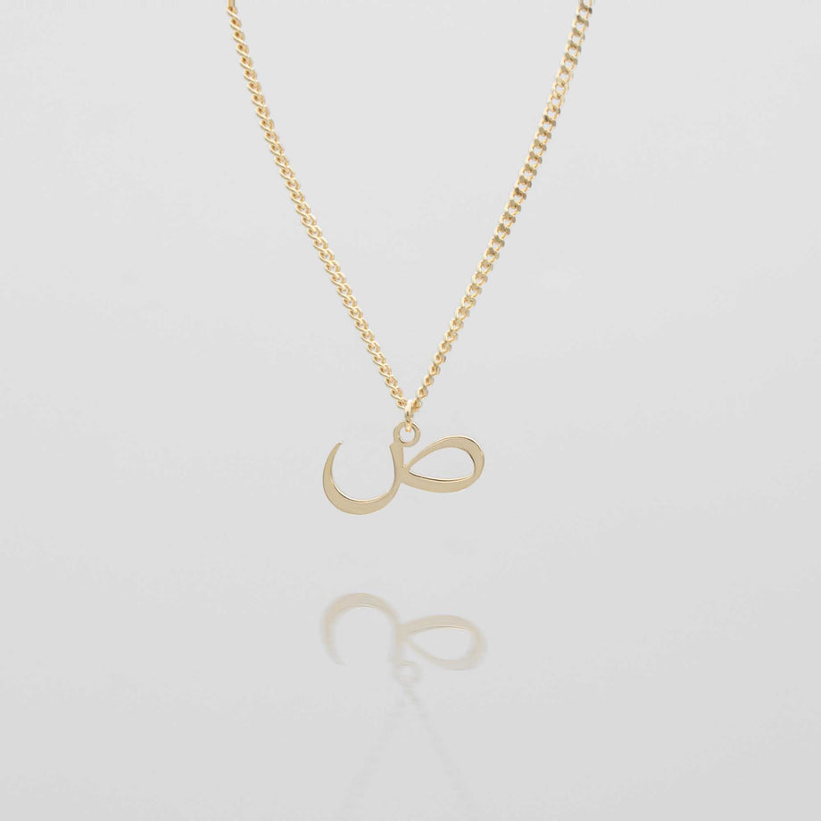 Personalized Arabic Initial Necklace