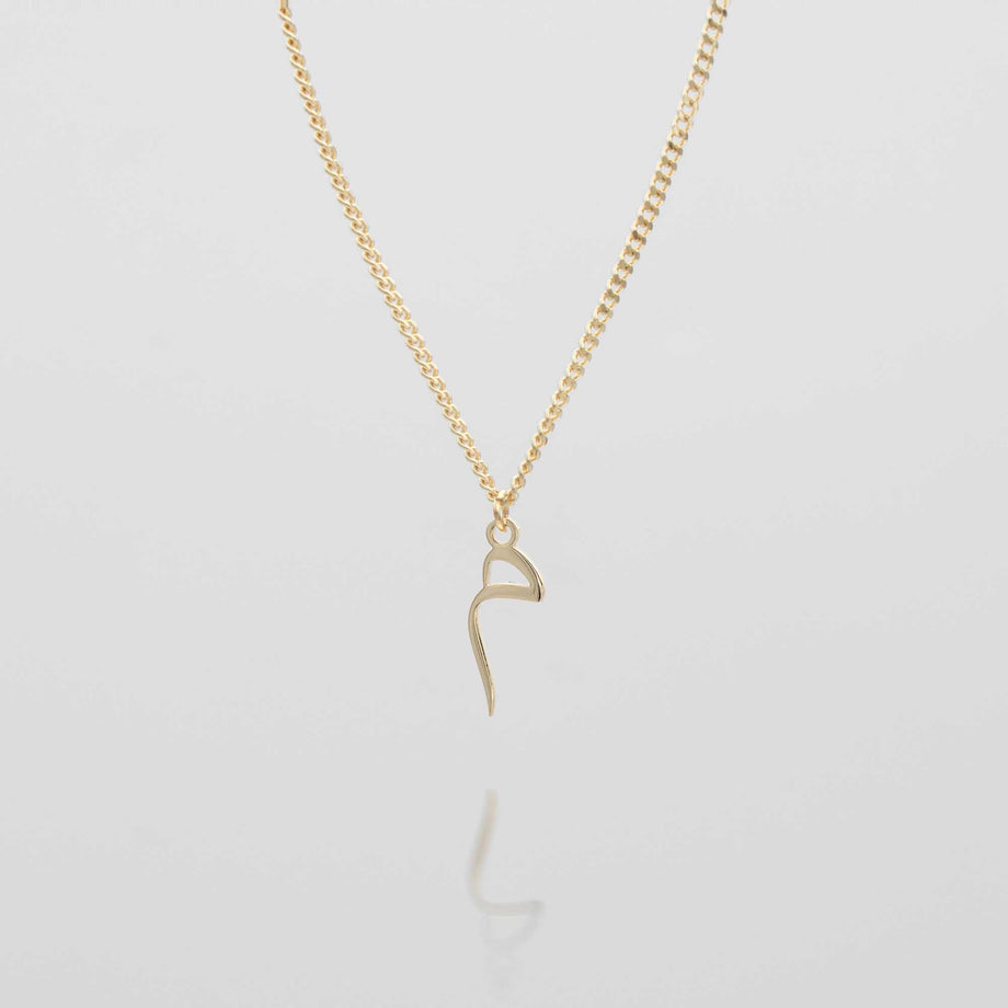Personalized Arabic Initial Necklace