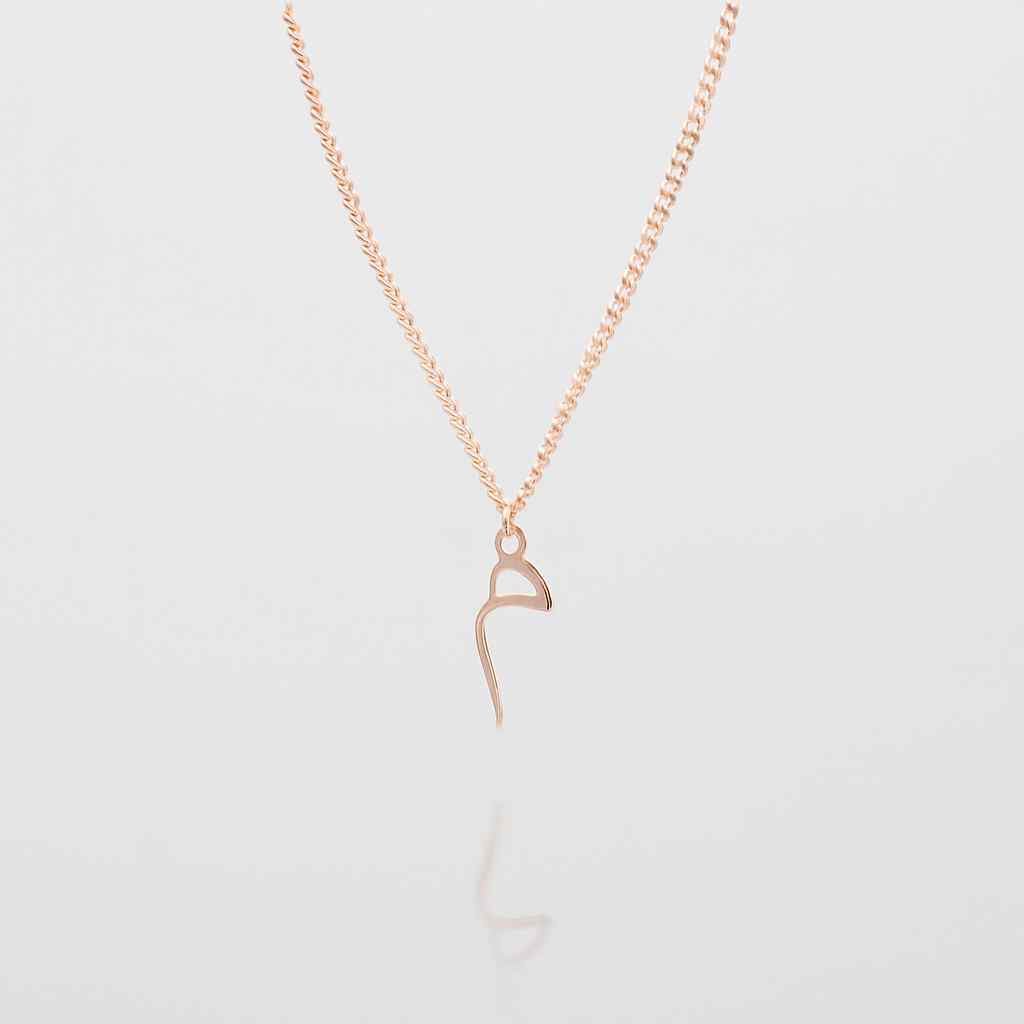 Personalized Arabic Initial Necklace