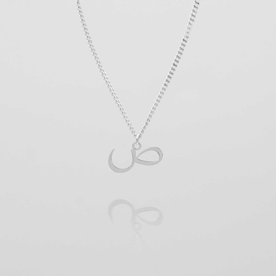 Personalized Arabic Initial Necklace