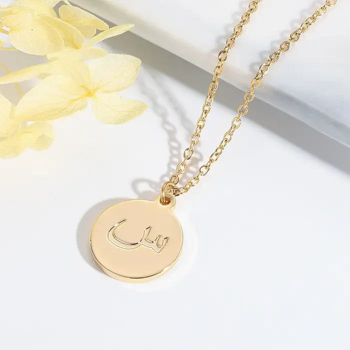 Personalized Arabic Initial Round Disc necklace