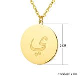 Personalized Arabic Initial Round Disc necklace