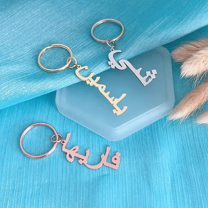 Personalized Arabic Name key Chain