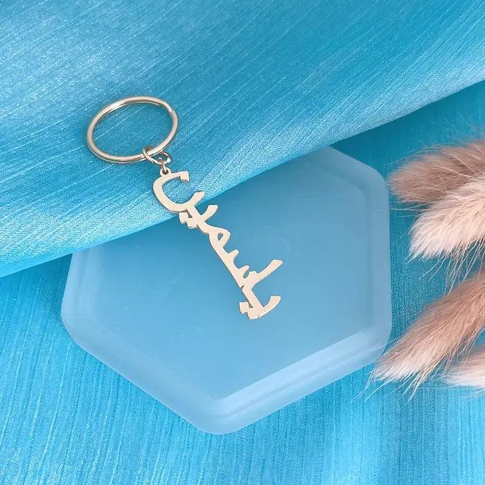 Personalized Arabic Name key Chain