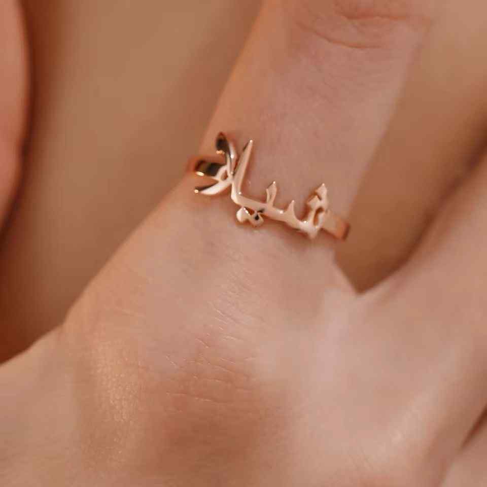 Personalized Arabic Name Ring