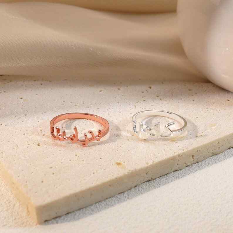 Personalized Arabic Name Ring
